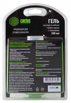 Чистящий набор (салфетки + гель) Cactus CS-S3004BL (S3004BL)  для экранов и оптики блистер 1 шт (25 х 25 см; 200 мл) - фото 10795