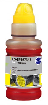 Чернила Cactus CS-EPT6734B желтый для Epson L800, L810, L850, L1800 (100 мл) - фото 15236