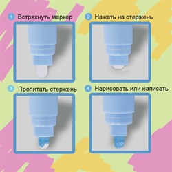 Маркер меловой BRAUBERG "POP-ART", белый, сухостираемый для гладких поверхностей, 5 мм - фото 15730