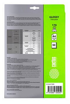 Фотобумага Cactus CS-GA417050 A4, 170г/м2, 50л., белый глянцевое для струйной печати - фото 17776