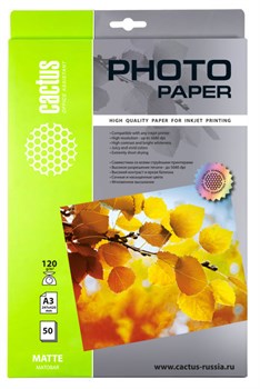 Фотобумага Cactus CS-MA312050 A3, 120г, м2, 50л., белый матовое для струйной печати - фото 17888