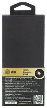 Кабель Cactus CS-LG.USB.A-0.8 USB (m)-Lightning (m) 0.8м белый блистер - фото 18753
