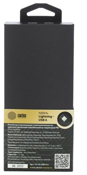 Кабель Cactus CS-LG.USB.A-2 USB (m)-Lightning (m) 2м белый блистер - фото 18765