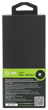 Кабель Cactus CS-USB.A.USB.C-1.8 USB (m)-USB Type-C (m) 1.8м белый блистер - фото 18785