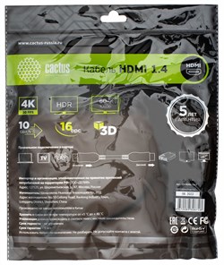Кабель аудио-видео Cactus CS-HDMI.1.4-1 HDMI (m)/HDMI (m) 1м. позолоченные контакты, черный - фото 18792
