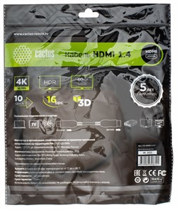 Кабель аудио-видео Cactus CS-HDMI.1.4-5 HDMI (m)/HDMI (m) 5м. позолоченные контакты, черный - фото 18816