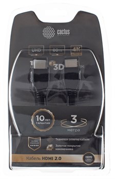 Кабель аудио-видео Cactus CS-HDMI.2-3 HDMI (m)/HDMI (m) 3м. позолоченные контакты, черный - фото 18842