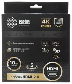 Кабель аудио-видео Cactus CS-HDMI.2-5 HDMI (m)/HDMI (m) 5м. позолоченные контакты, черный - фото 18846