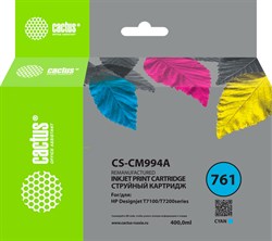 Струйный картридж Cactus CS-CM994A (HP 761) голубой для HP DesignJet T7100, Т7200 (400 мл) - фото 18893
