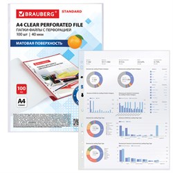 Папки-файлы перфорированные А4 Brauberg "Standart", комплект 100 шт., матовые, 40 мкм - фото 18945