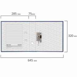 Папка-регистратор Brauberg "ECO", 75 мм, синяя - фото 18977
