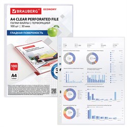 Папки-файлы перфорированные А4 Brauberg "Ecoonomy", комплект 100 шт., гладкие, 30 мкм - фото 18993