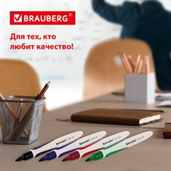 Маркеры стираемые для белой доски набор 4 цвета, Brauberg "Soft lite", 3 мм, резиновая вставка - фото 20685