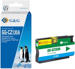 Струйный картридж G&G GG-CZ130A голубой для HP DJ T120, T520 (26 мл) - фото 21355