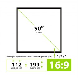 Экран на треноге Cactus X-type CS-PSTX-112x199 16:9 напольный натяжной черный (112x199 см.) - фото 22044