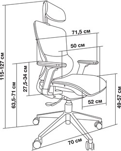 Кресло Cactus CS-CHR-MC02GY серый сет./эко.кожа с подголов. крестов. пластик белый - фото 22151