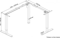 Подстолье Cactus угловое каркас черный (CS-EDXLF-BK) - фото 24205