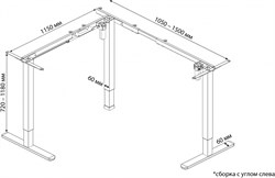 Подстолье Cactus угловое каркас белый (CS-EDXLF-WT) - фото 24212