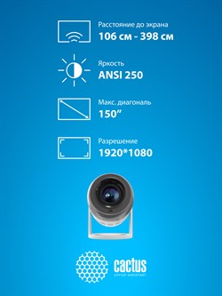 Проектор Cactus CS-PRE.01B.Full HD-A LCD 250Lm ANSI (1920x1080) 1500:1 ресурс лампы:50000часов 1xUSB typeA 1xHDMI 1кг - фото 24444