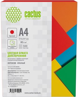 Бумага Cactus CS-CPR-A480500 A4/80г/м2/500л./красный интенсив - фото 24469