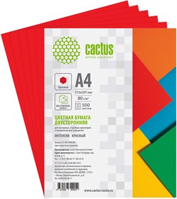 Бумага Cactus CS-CPR-A480500 A4/80г/м2/500л./красный интенсив - фото 24470