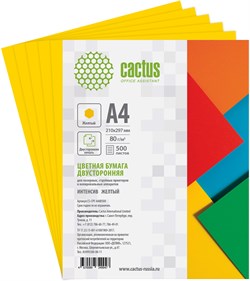 Бумага Cactus CS-CPY-A480500 A4/80г/м2/500л./желтый интенсив - фото 24473
