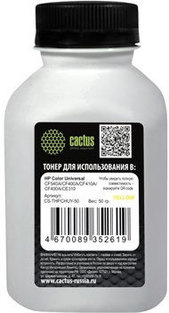 Тонер Cactus CS-THPCHUY-50 желтый флакон для принтера HP Color Universal CF540A, CF400A, CF410A, CF400A, CE310  (50 гр.) - фото 24697