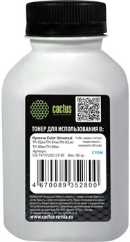 Тонер Cactus CS-TKYCU2C-LT-50 голубой флакон для принтера Kyocera Color Universal TK-52xx, TK-54xx, TK-83xx, TK-85xx, TK-88xx (50 гр.) - фото 24714