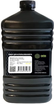 Тонер Cactus CS-TKYCU2Y-LT-500 желтый флакон для принтера Kyocera Color Universal TK-52xx, TK-54xx, TK-83xx, TK-85xx, TK-88xx (50 гр.) - фото 24721