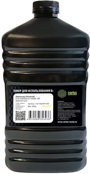 Тонер Cactus CS-TSGHPY-500 желтый флакон для принтера Samsung CLP-K300A, CLT-K404, HP W2070, 1, 2, 3 (50 гр.) - фото 24737