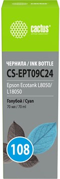 Чернила Cactus CS-EPT09C24 108 голубой для Epson Ecotank L8050, L18050 (70 мл) - фото 24758