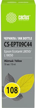 Чернила Cactus CS-EPT09C44 108 желтый для Epson Ecotank L8050, L18050 (70 мл) - фото 24760