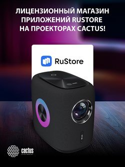 Проектор Cactus CS-PRH.01B.WUXGA-A 2LCD 1400Lm ANSI (1920x1080) 4000:1 ресурс лампы:50000часов 2xUSB typeA 2xHDMI 4кг - фото 24988