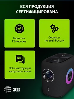 Проектор Cactus CS-PRH.01B.WUXGA-A 2LCD 1400Lm ANSI (1920x1080) 4000:1 ресурс лампы:50000часов 2xUSB typeA 2xHDMI 4кг - фото 24997