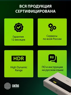 Проектор Cactus CS-U2.WT DLP 800Lm ANSI (1920x1080) 15000:1 ресурс лампы:50000часов 2xUSB typeA 2xHDMI 1.78кг - фото 25039
