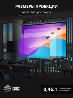 Проектор Cactus Bright CS-V3.B 3LCD 4000Lm ANSI (1280x800) 30000:1 ресурс лампы:10000часов 1xUSB typeA 1xUSB typeB 2xHDMI 4кг - фото 25166