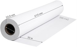  Бумага Cactus CS-PSG200-61030 24"(A1) 610мм-30м/200г/м2/белый полуглянцевое для струйной печати втулка:50.8мм (2") - фото 26512