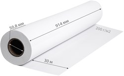  Бумага Cactus CS-PSG200-91430 36"(A0) 914мм-30м/200г/м2/белый полуглянцевое для струйной печати втулка:50.8мм (2") - фото 26514