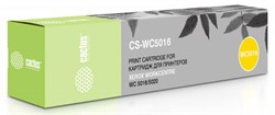 Лазерный картридж Cactus CS-WC5016 (106R01277) черный для Xerox WorkCentre 5016, 5020, 5020b, 5020db, 5020dn (2 x 6'300 стр.) - фото 9605