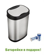 Сенсорное ведро (урна) для мусора Cactus CS-SB-15-13 овальное 15л. сталь серебристый