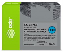 Струйный картридж Cactus CS-C8767 (HP 130) черный для HP DeskJet 5740, 5900, 5940, 6540, 6940, 6980, 9800; OfficeJet K7100; PhotoSmart 2570, 2610, 2710, 8050, 8100, 8700, D5060, PRO B8350; PSC 2610, 2710 (29 мл)