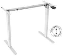 Подстолье Cactus CS-EDF-WT каркас белый, возможные размеры столешницы: ширина 110-160 см, глубина 60-80 см