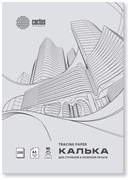 Калька Cactus CS-TR90-A3250 A3/90г/м2/250л. универсальная